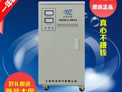 买划算的单相稳压器，就选京泽电气，稳压器3KW