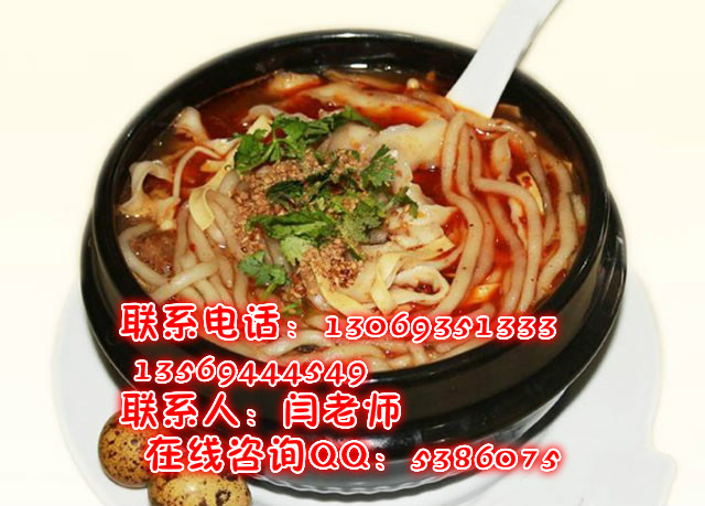 【哪里教蜀王砂锅土豆粉特色砂锅系列美食砂锅米线】