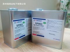 好的SP863树脂覆膜胶公司——苏州瑞信达——常州SP863胶