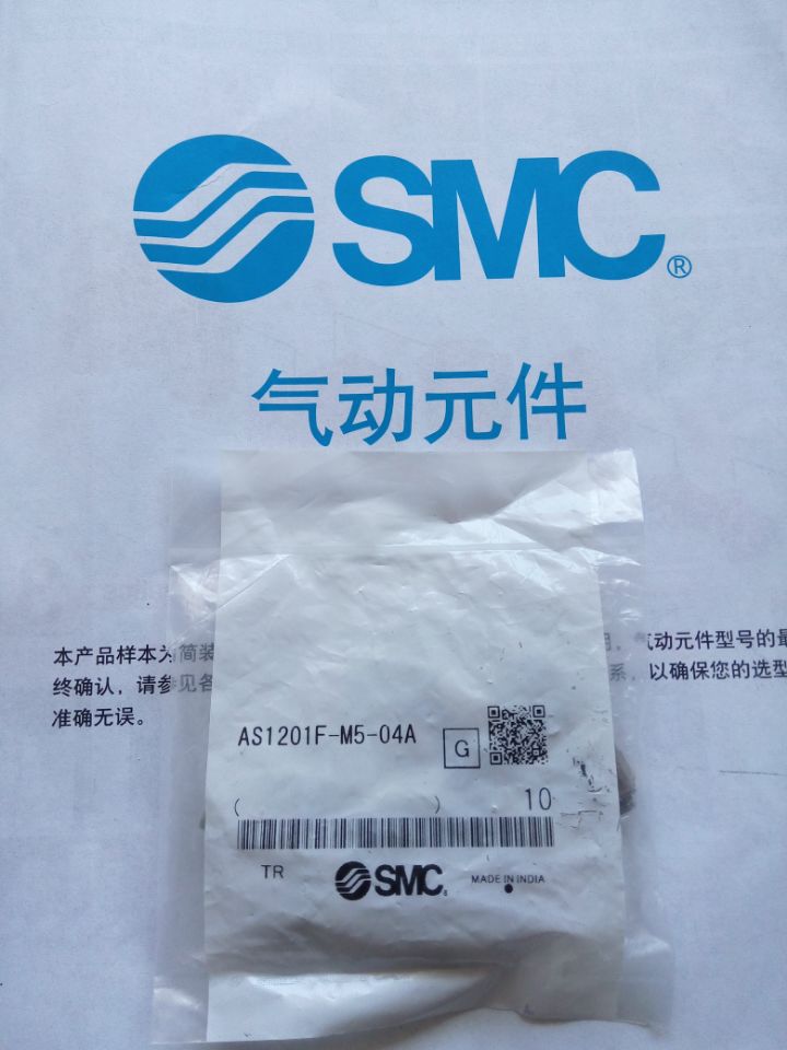 SMC吸盘实惠