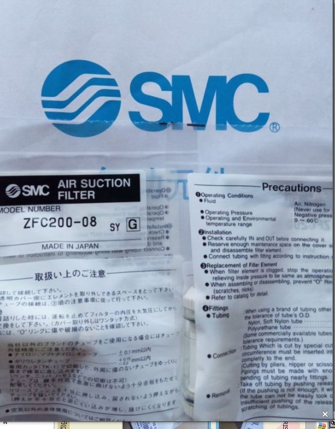 厦门胜惟销售日本SMC原装全系列的产品