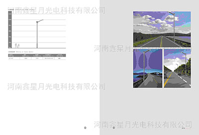 陕西路灯厂家生产