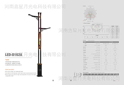 陕西路灯厂家加工