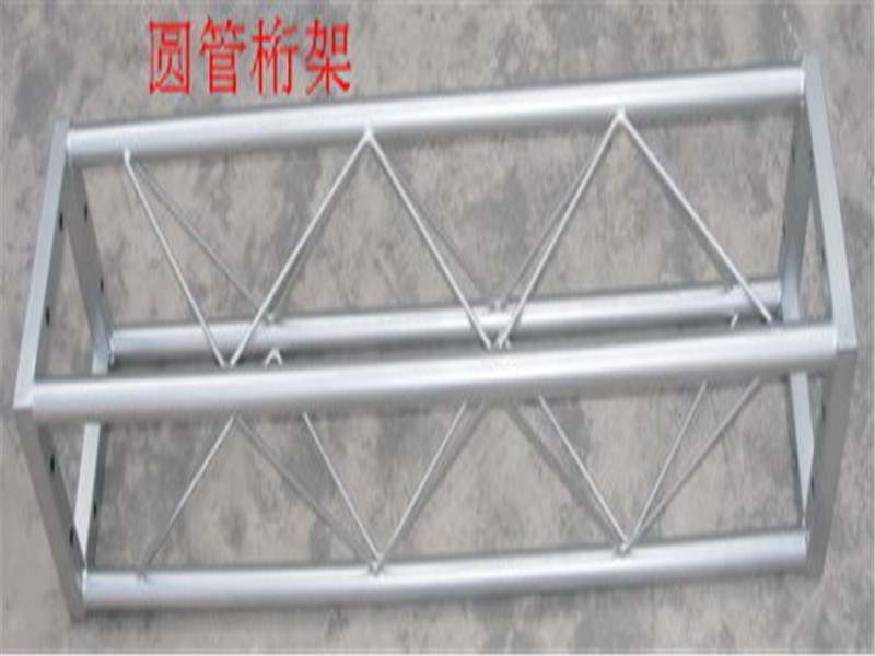 圆管桁架批发价格：上等圆管固定桁架哪里有供应