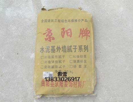 外墙腻子粉批发厂家