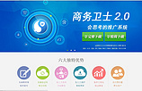 成都提供专业的成都SEO网络优化推广_推荐成都网络公司