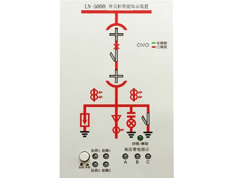 开关柜智能操控装置价格