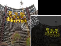 专业的楼体广告字在深圳有提供    ——楼体广告字信息