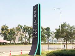 户外导视牌信息_具有品牌的户外导视牌在深圳有提供
