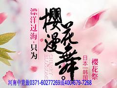 开封郑州去韩国旅游：上哪找具有口碑的韩国旅游服务