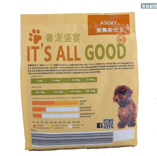 承德大型犬狗粮