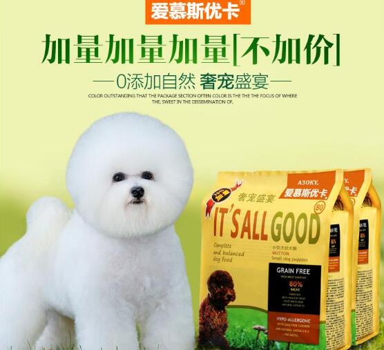 株洲狗粮