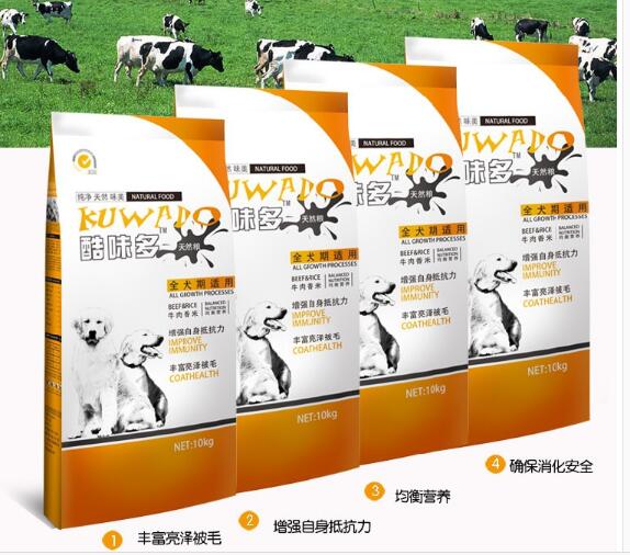 常德宠物狗粮