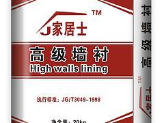 家居士腻子粉代理商|广西新式的家居士高级墙衬20KG/包出售
