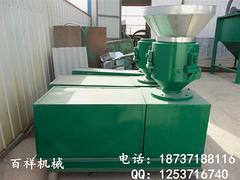 辽宁平膜造粒——荥阳百祥机械厂平膜造粒机怎么样