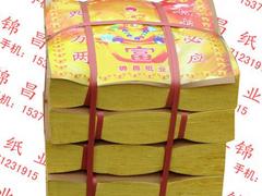 具有性价比的黄元宝纸生产厂家推荐|优质黄元宝纸