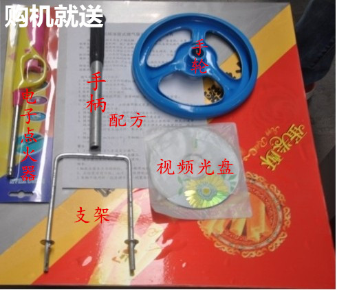 优质的燃气蛋卷机厂家哪里找?邢台金科燃气蛋卷机厂家竭诚为您服务！