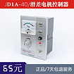 蓝泉电气科技有限公司_声誉好的JD1A滑差电机调速器公司：JD1A滑差电机电磁调速器