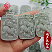 玉石批量加工