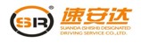 江西{gx}的汽车代驾服务公司 抚州速安达代驾-我们现在在做的，就是未来生活期待的
