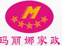 深圳家政公司——深圳合格的深圳宝安家政保姆服务