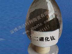淄博价位合理的二硼化钛粉末_供应二硼化钛粉末