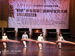 哪里能买到高质量的钢琴，价格合理的钢琴教育