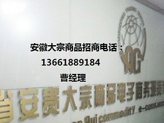 八公山安贵大宗商品开户_专业的安贵白银原油铜项目推荐