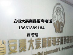 专注安贵大宗商品开户——找专业的安贵白银原油铜项目就到金银投资