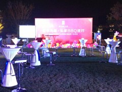 厦门礼仪庆典哪家好，厦门庆典会议策划