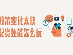 有口碑的商品期货：高收益商品期货行情