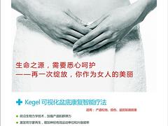 石狮产后产道恢复，美丽妈妈健康管理中心优质产后子宫恢复品牌