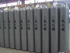 茂山氧气经销站好用的茂山二氧化碳，大同二氧化碳