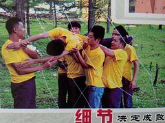 可信赖的手拉手：手拉手拓展训练公司专门为客户提供口碑好的拓展训练