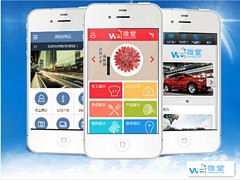 移动营销价格——辽宁{yl}的微堂公司