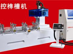 万邦木工——信誉好的榫槽机提供商_澳门榫眼机