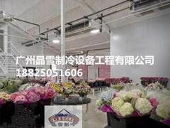 银雪制冷鲜花保鲜冷库怎么样：植物冷库工程建造造价费用多少钱