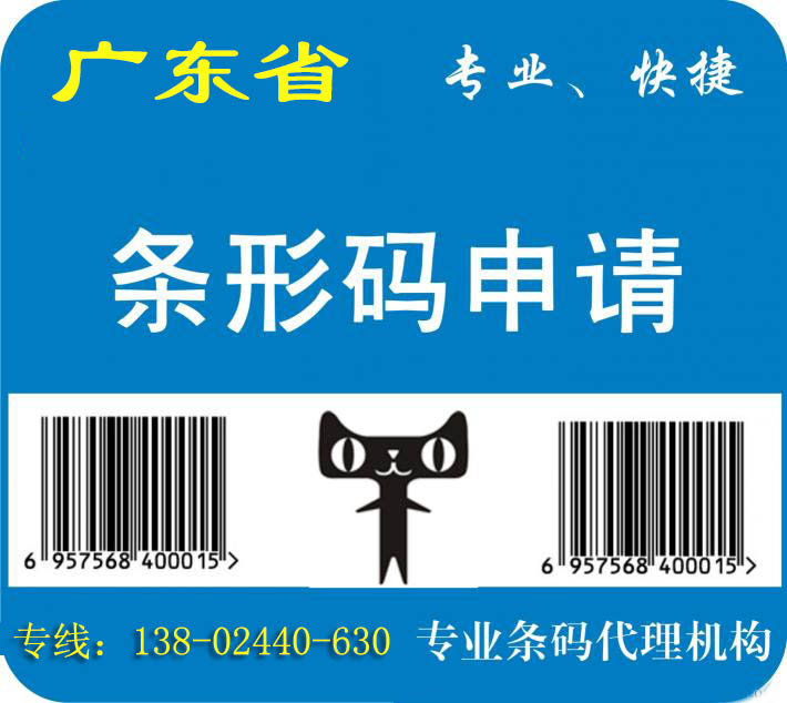 广州会计,注册公司,代理记账,纳税申报,价格实惠