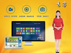超值的大连网站主持人哪里有提供——大连网站视觉营销