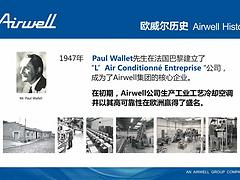 欧标认证欧洲中央空调供应，福建欧标认证欧洲中央空调供应商