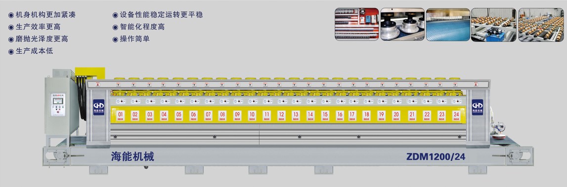 福建质量良好的花岗岩自动磨机哪里有供应，福建全自动磨机