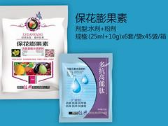 高品质保花膨果素：物超所值的叶面肥供应尽在经典农化公司