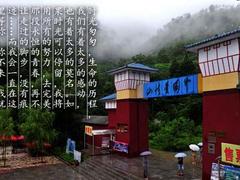 邢台哪里有可信赖的爱情山景区，河北省有山有水的地方