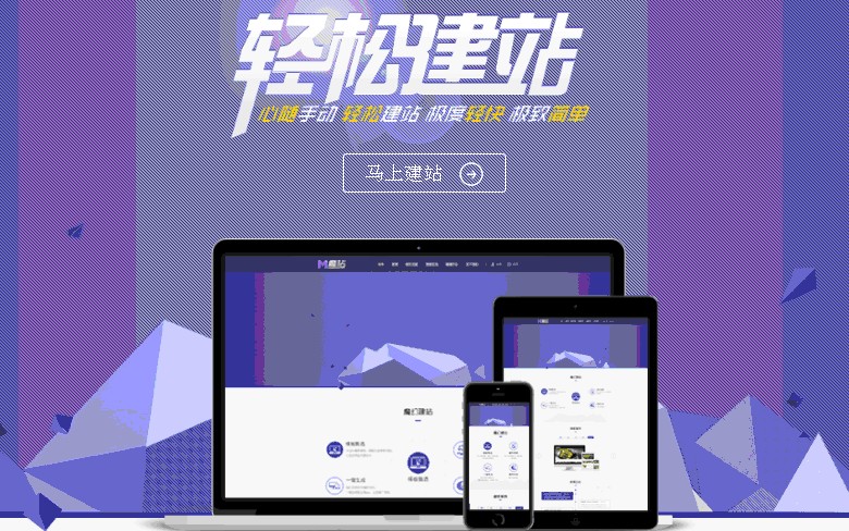 营口{yl}的网站建站 网站建设服务商，营销型网站建站价格