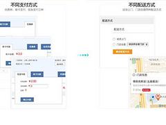 天河门店收银_牵星科技操作方便的webpos收银系统供应