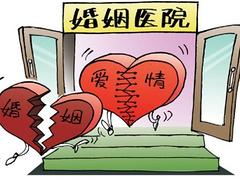 海南服务好的婚姻家庭咨询哪里有 海口心理咨询哪家好