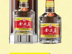 价格实惠的许昌茗仕——销量好的五粮液·尖庄酒-珍品公司