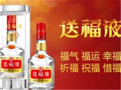 许昌地区哪里有卖具有口碑的五粮液--送福液_许昌五粮液送福液