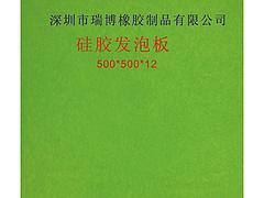 深圳品质好的硅胶发泡板推荐_优质硅胶发泡板