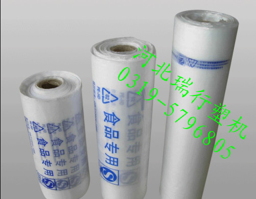 供應(yīng)全自動(dòng)卸卷連卷點(diǎn)斷制袋機(jī)